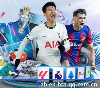 华体会中国 APP 界面 - hth